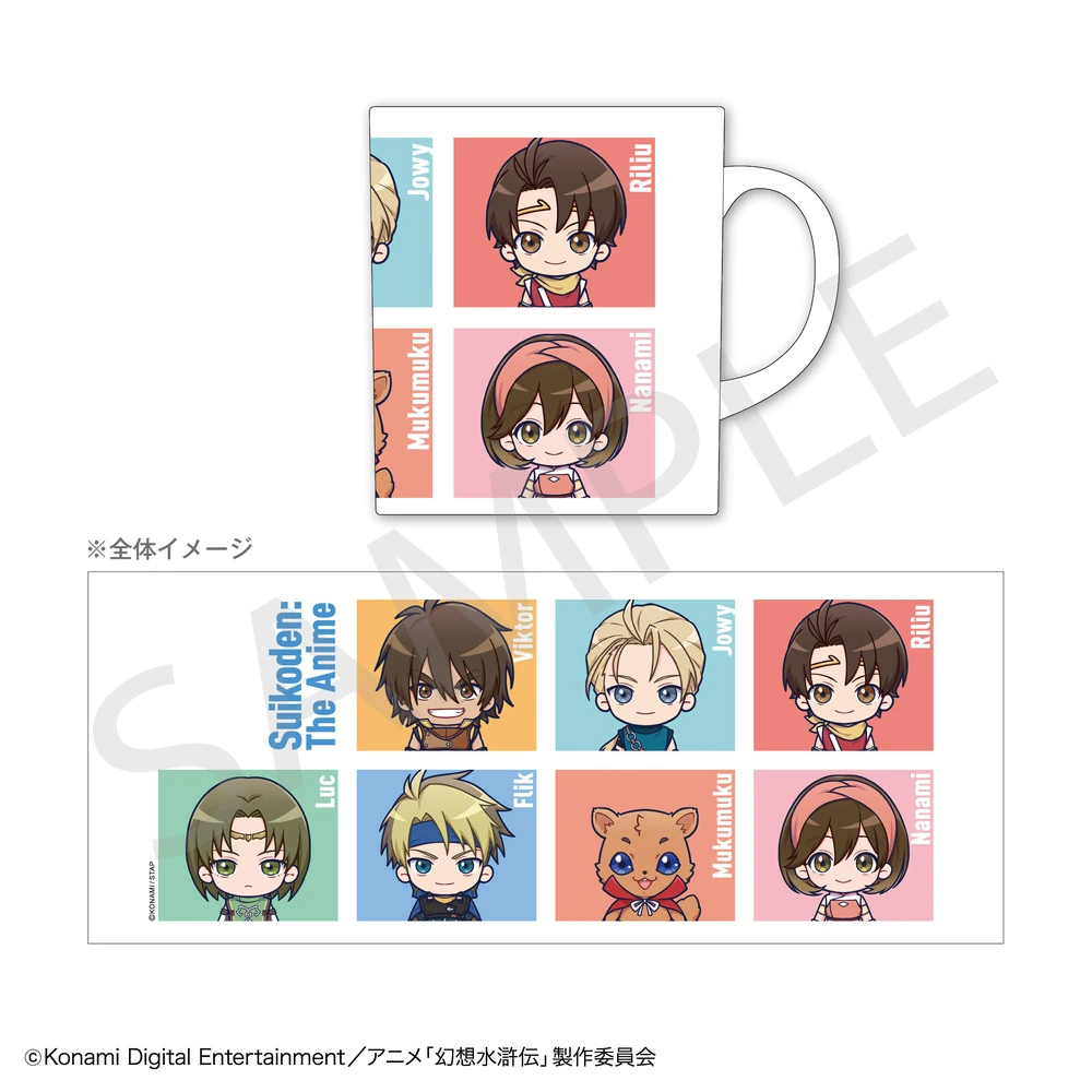 Suikoden The Anime Mug